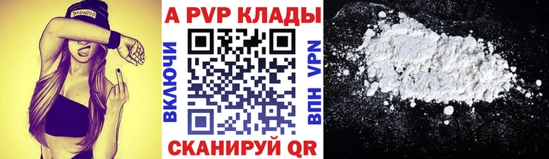  КОКАИН Заволжск