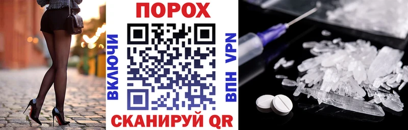 Amphetamine 98% Купить закладки Заволжск