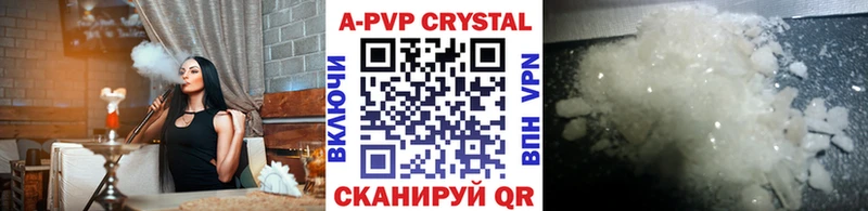 Купить закладки  Заволжск  Alpha-PVP кристаллы 