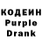 Codein напиток Lean (лин) Nicksiss Infinity