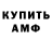 Метадон белоснежный Charles Kingsman