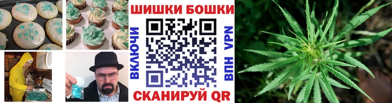 Купить где  Заволжск  Печенье с ТГК конопля 