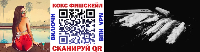 Купить где Заволжск Cocaine Эквадор