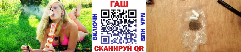 Гашиш Изолятор  Купить закладки  Заволжск 