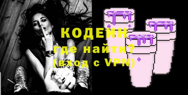 не бодяженный Елизово