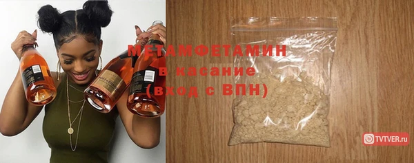 прущие крисы Ельня
