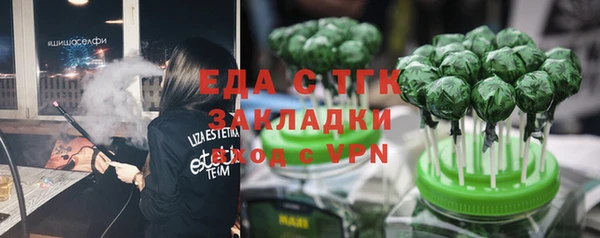 прущие крисы Ельня