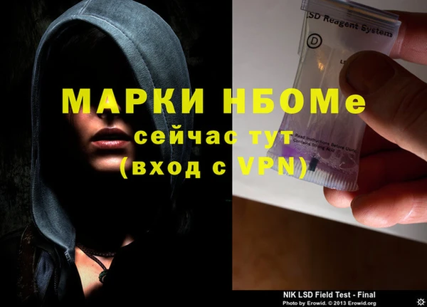 не бодяженный Елизово
