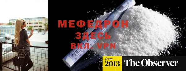 прущие крисы Ельня