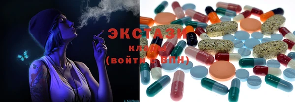 хмурый Елабуга