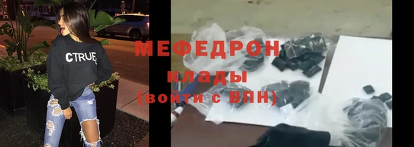 меф Зерноград