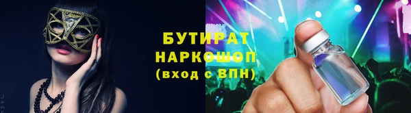 не бодяженный Елизово