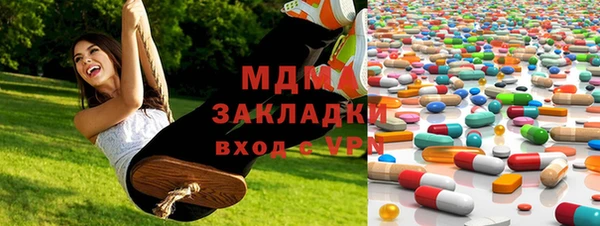 хмурый Елабуга