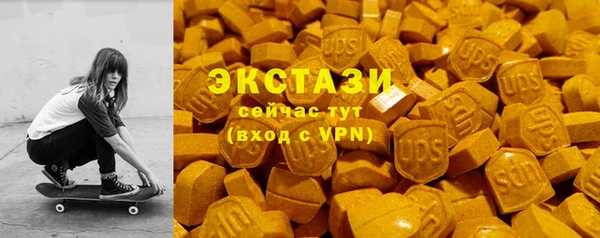 прущие крисы Ельня