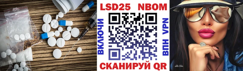 Лсд 25 экстази ecstasy  Купить где  Заволжск 
