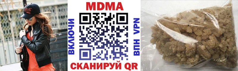 MDMA crystal  Купить  Заволжск 