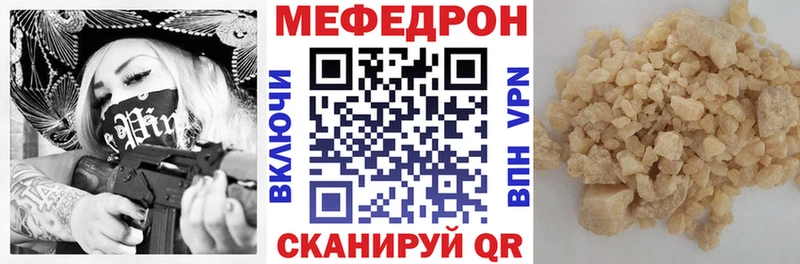 Купить где  Заволжск  МЕФ 4 MMC 