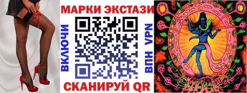 Купить где Заволжск Марки N-bome 1500мкг