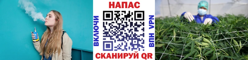 Купить  Заволжск  Канабис AK-47 